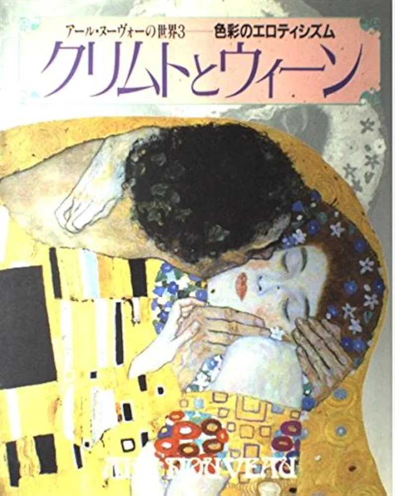 SALE!!! オリジナル水彩画 ヨーロッパ の国オーストリアの ウィーン 23）原画 ヨーロッパの街 水彩画 風景画 - magritte-taka